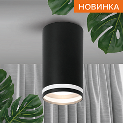 Светильник WOLTA WSL-GU10/02BL под лампу GU10 Черный WSL-GU10/02BL