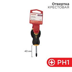 Отвертка крестовая PH1х40мм, двухкомпонентная рукоятка REXANT 12-6412