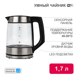 Умный чайник HALSA HLS-K-101