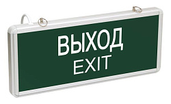LIGHTING Светильник аварийный ССА1001 на светодиодах 3Вт 1,5ч односторонний ВЫХОД-EXIT IEK LSSA0-1001-003-K03