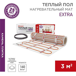 Теплый пол, нагревательный мат Extra 3м², 0,5х6м, 480Вт двухжильный REXANT 51-0506