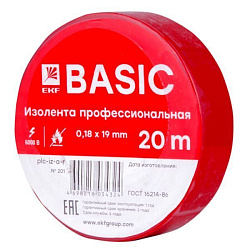 Изолента 0,18х19мм (20м.) красная EKF plc-iz-a-r