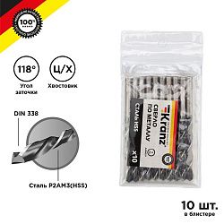 Сверло по металлу 7,0х109х69мм (HSS), DIN 338, 10 шт. в упаковке KRANZ KR-91-0623