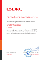 DKC