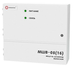 Модуль шлейфный выносной МШВ-08(16) МШВ-08 (16)