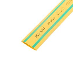 Трубка термоусаживаемая ТУТ нг 12,0/6,0мм, желто-зеленая, упаковка 50 шт. по 1м REXANT 21-2007