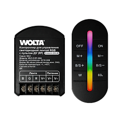 Контроллер 3-канальный WLC-C/07-24A для светодиодной ленты RGB 12-24В, 24А с пультом RF WLC-C/07-24A