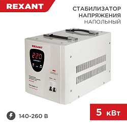 Стабилизатор напряжения AСН-5000/1-Ц REXANT 11-5005