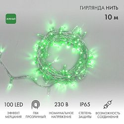 Гирлянда светодиодная Нить 10м 100 LED ЗЕЛЕНЫЙ прозрачный ПВХ IP65 эффект мерцания 230В соединяется нужен блок 303-500-1 NEON-NIGHT 305-284
