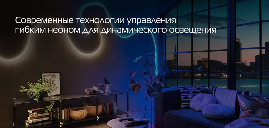 Освещение.jpg