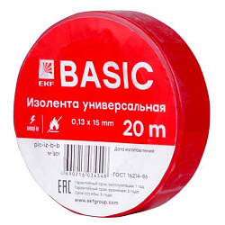 Изолента 0,13х15мм (20м.) красная EKF plc-iz-b-r