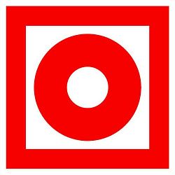 Знак наклейка F10 "Кнопка включения установок (систем) пожарной автоматики" (200x200) EKF an-f-10