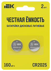 Батарейка дисковая литиевая CR2025 (2шт/блистер) IEK ABT-CR2025-OP-L02