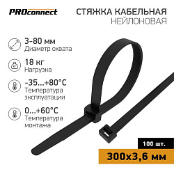 Стяжка кабельная нейлоновая 300x3,6мм, черная (100 шт/уп) PROconnect 57-0301