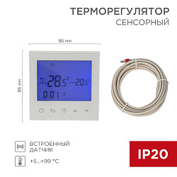 Терморегулятор R100W с автоматическим программированием и сенсорными кнопками белый REXANT 51-0588