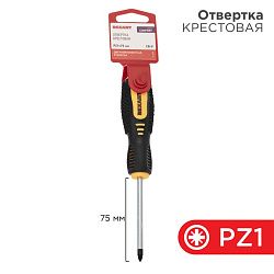 Отвертка крестовая PZ1х75мм, двухкомпонентная рукоятка REXANT 12-6414