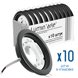 Точечный встраиваемый светильник Lumin'arte LDL-GX53/01MB под лампу GX53  с термокольцом черный матовый LDL-GX53/01MB-1