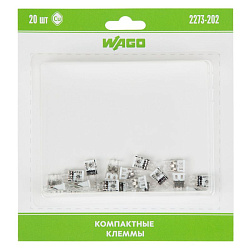 2273-202 Экcпресс-клемма, 2-проводная до 2,5 мм², (20 шт/уп)  WAGO 