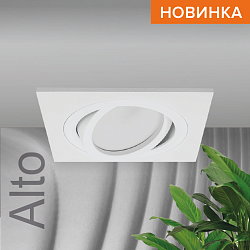 Встраиваемый cветильник WOLTA WDL-GU5.3/01W-S IP20 под лампу GU5.3 квадратный Белый ALTO 92x92х22 1/100 WDL-GU5.3/01W-S