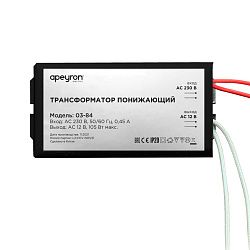 Трансформатор понижающий 12В, 35-105Вт, 82х37х24мм, металл, черный 03-84