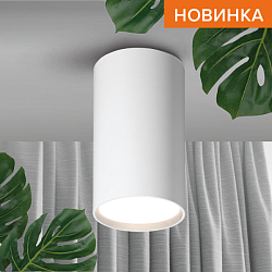 Светильник WOLTA WSL-GU10/01W под лампу GU10 Белый WSL-GU10/01W