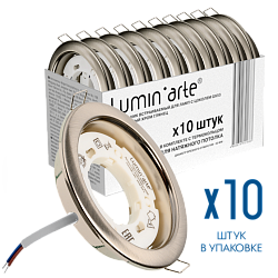Точечный встраиваемый светильник Lumin'arte LDL-GX53/01MCH под лампу GX53 с термокольцом матовый хром, комплект 10 шт., 10/100 LDL-GX53/01MCH
