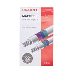 Маркеры самоклеящиеся МС-5 цветные REXANT 07-6205
