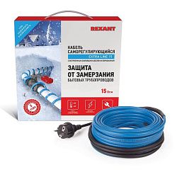 Кабель греющий саморегулирующийся 15MSR-PB, на трубу, 25м/375Вт REXANT 51-0623