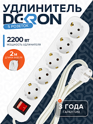 Удлинитель УБкн-03 бытовой с кнопкой ПВС 3*0,75 (10А) 5гн. 2м. белый DEKRON DEK0904-1502