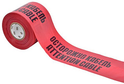 Лента сигнальная ЛСЭ-450 "Осторожно кабель" (450мм-200мкм) 100м IEK UST20-100-450-200-K04