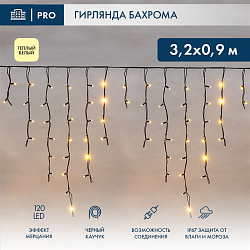 Гирлянда светодиодная Бахрома (Айсикл) 3,2х0,9м 120 LED ТЕПЛЫЙ БЕЛЫЙ черный каучук 3,3мм IP67 эффект мерцания 230В нужен блок 315-000 NEON-NIGHT 255-336