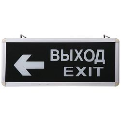 Светильник  Аварийный "ВЫХОД EXIT ВЛЕВО"  REXANT светодиодный 74-0040