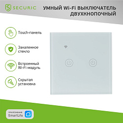 Умный Wi-Fi выключатель двухкнопочный белый SECURIC SEC-HV-802W2