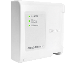 С2000Р-СП ORI7842