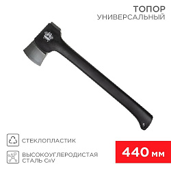 Топор универсальный Викинг 440мм REXANT 12-6903