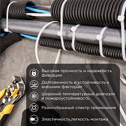 Стяжка кабельная нейлоновая 700x9,0мм, белая (25 шт/уп) REXANT 07-0700-9-25