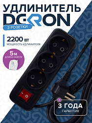 Удлинитель УБкн-03 бытовой с кнопкой ПВС 3*0,75 (10А) 3гн. 5м. черный DEKRON 