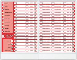 ПИУ-А24А; Панель индикации и управления автоматикой ROV44