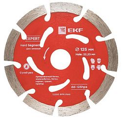 Диск алмазный Hard Segment (125х22.23 мм) EKF Expert dd-125hps