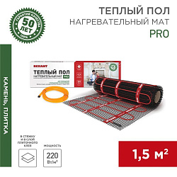 Теплый пол, нагревательный мат PRO RNX-1,5-330 1,5м², 0,5х3м, 330Вт двухжильный, с экраном REXANT 51-0011