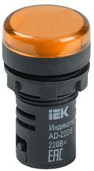 Лампа AD22DS(LED)матрица d=22мм желтый 230В IEK BLS10-ADDS-230-K05