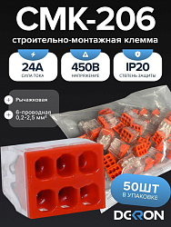 Клемма строительно-монтажная CMK-206 красная, 6-проводная (50шт/уп) DEKRON 1008-0005