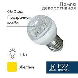 Лампа шар e27 10 LED  Ø50мм  желтая 24В 405-611