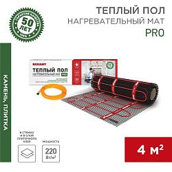Тёплый пол, нагревательный мат PRO RNX-4-880 4м², 0,5х8м, 880Вт двухжильный, с экраном REXANT 51-0016