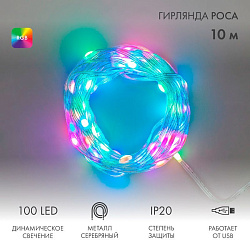 Умная гирлянда Роса с крупными каплями 10м 100 LED RGB мягкий прозрачный провод IP20 USB NEON-NIGHT 245-019