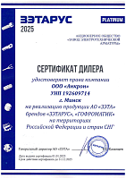 ЗЭТАРУС