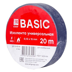 Изолента 0,13х15мм (20м.) синяя EKF plc-iz-b-s