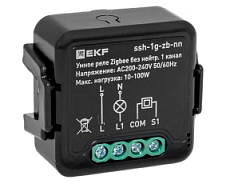 Умное реле в подрозетник 1-канальное без нейтрали Zigbee EKF Connect Select ssh-1g-zb-nn