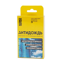 Супер Антидождь комплект салфеток для обработки автомобильного стекла NANOPROTECH NPAD0030