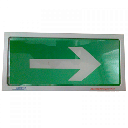 Оповещатель АСТО12-ВПРАВО AVSM145